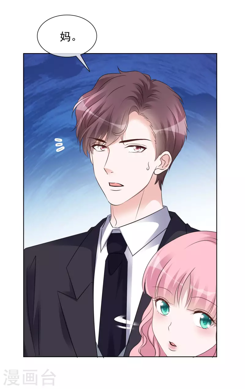 第148-149话 秀恩爱(1/2)-第124话