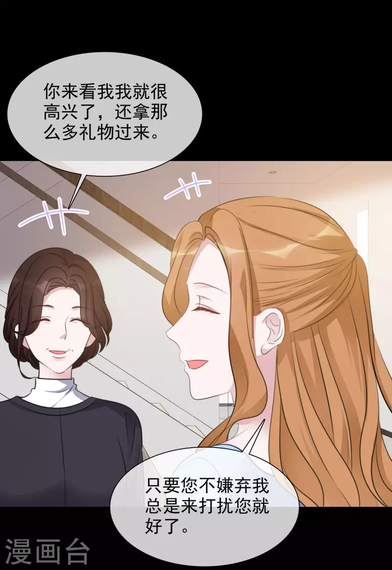 第148-149话 秀恩爱(1/2)-第124话
