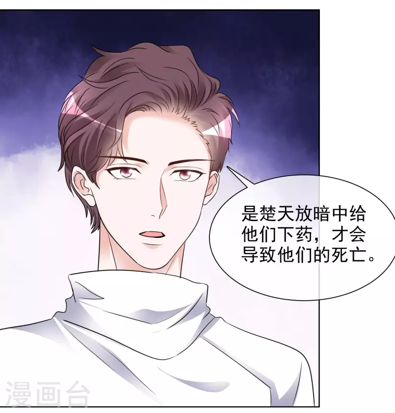 第148-149话 秀恩爱(1/2)-第124话