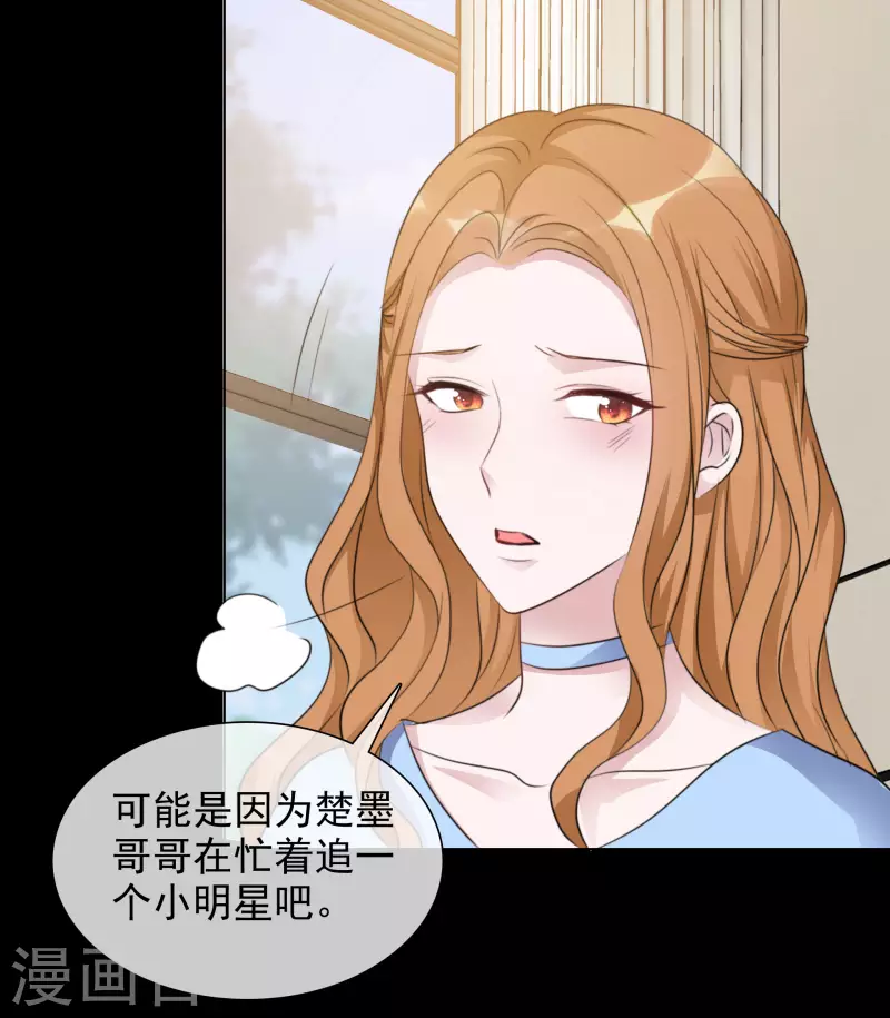 第148-149话 秀恩爱(1/2)-第124话