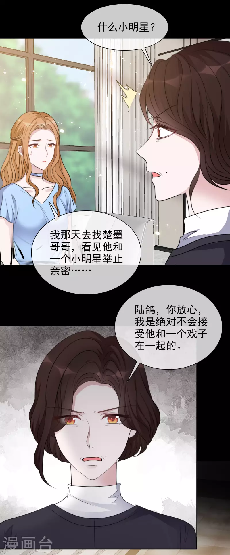 第148-149话 秀恩爱(1/2)-第124话