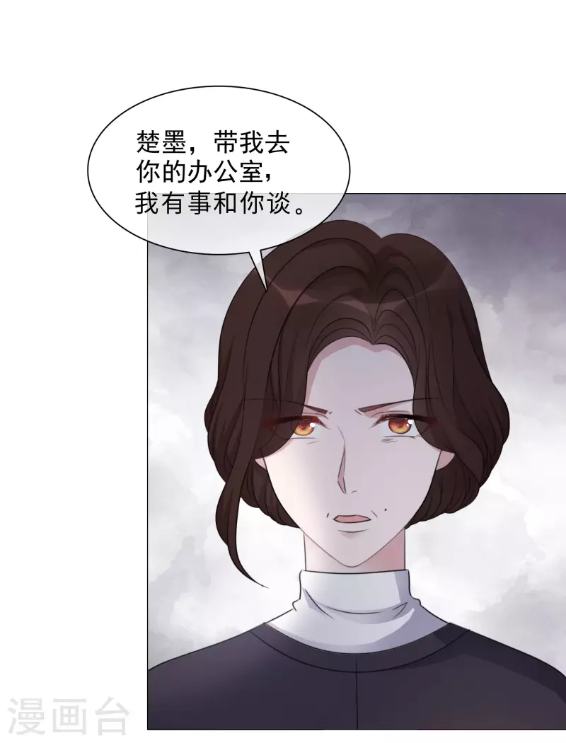 第148-149话 秀恩爱(1/2)-第124话
