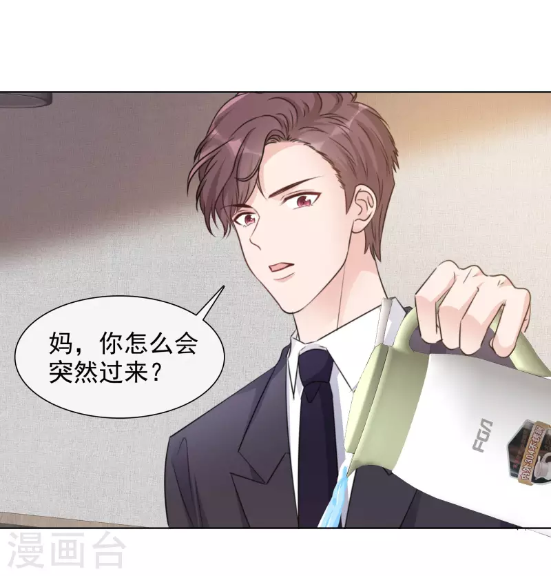 第148-149话 秀恩爱(1/2)-第124话