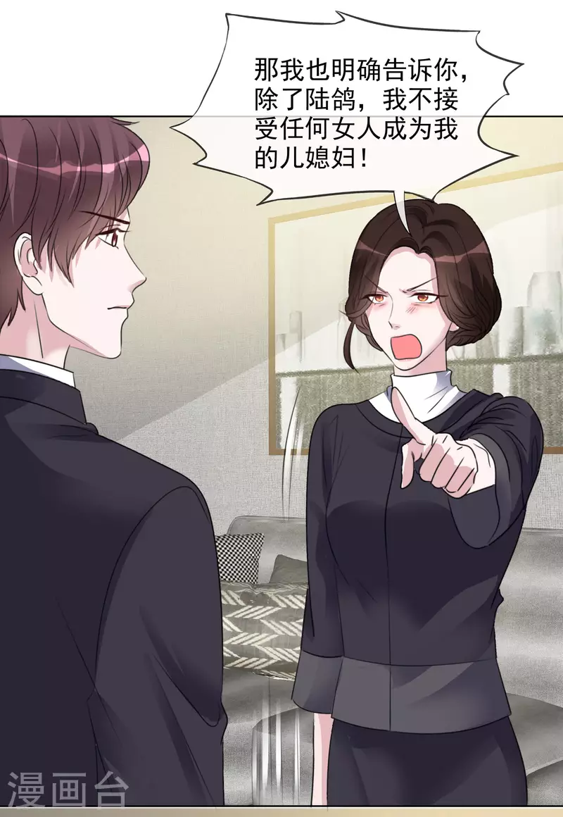 第148-149话 秀恩爱(1/2)-第124话
