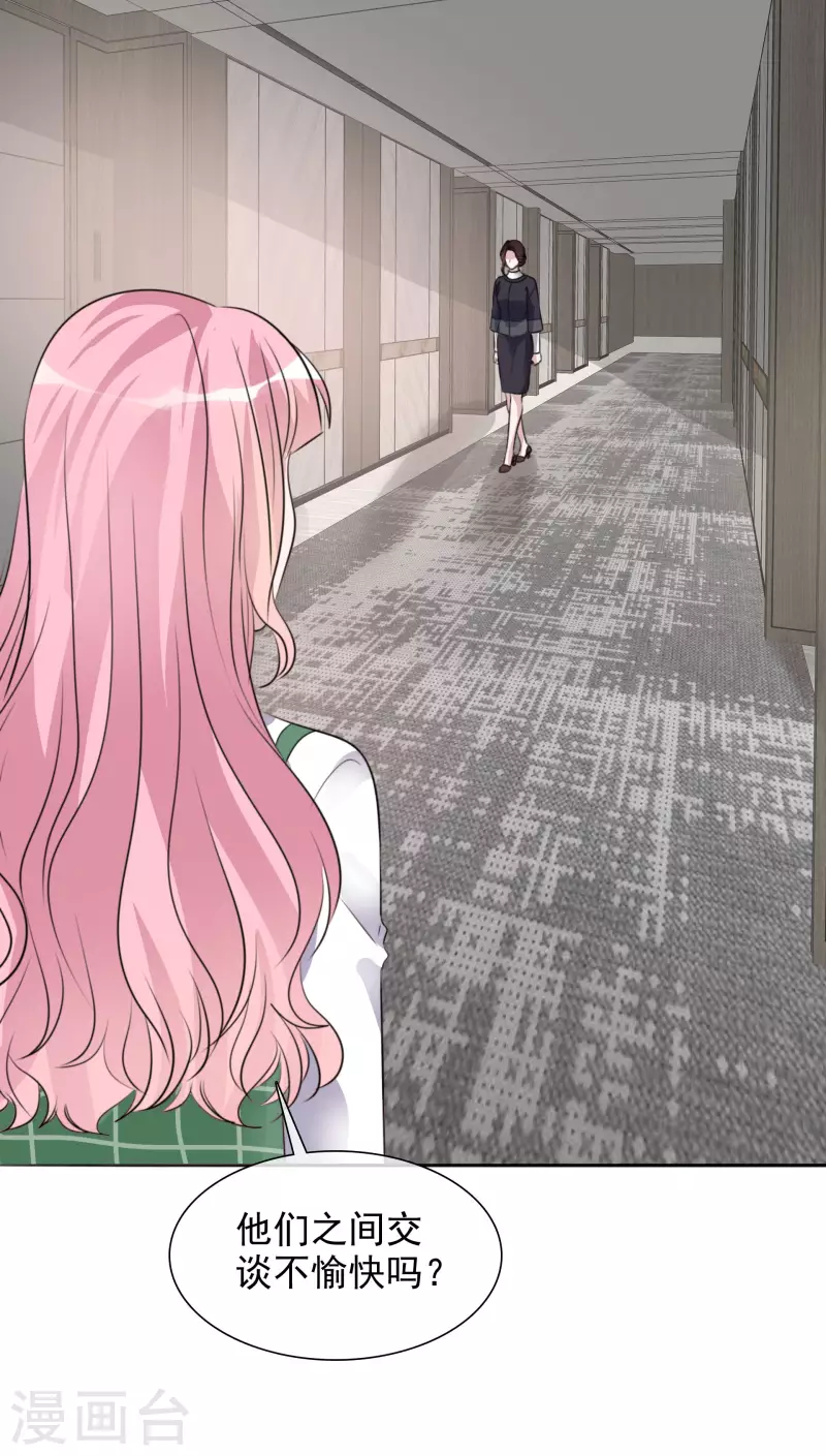 第148-149话 秀恩爱(1/2)-第124话