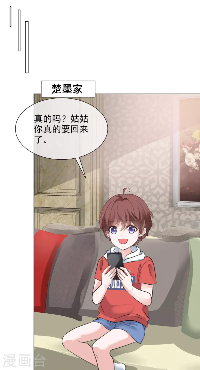 第148-149话 秀恩爱(1/2)-第124话