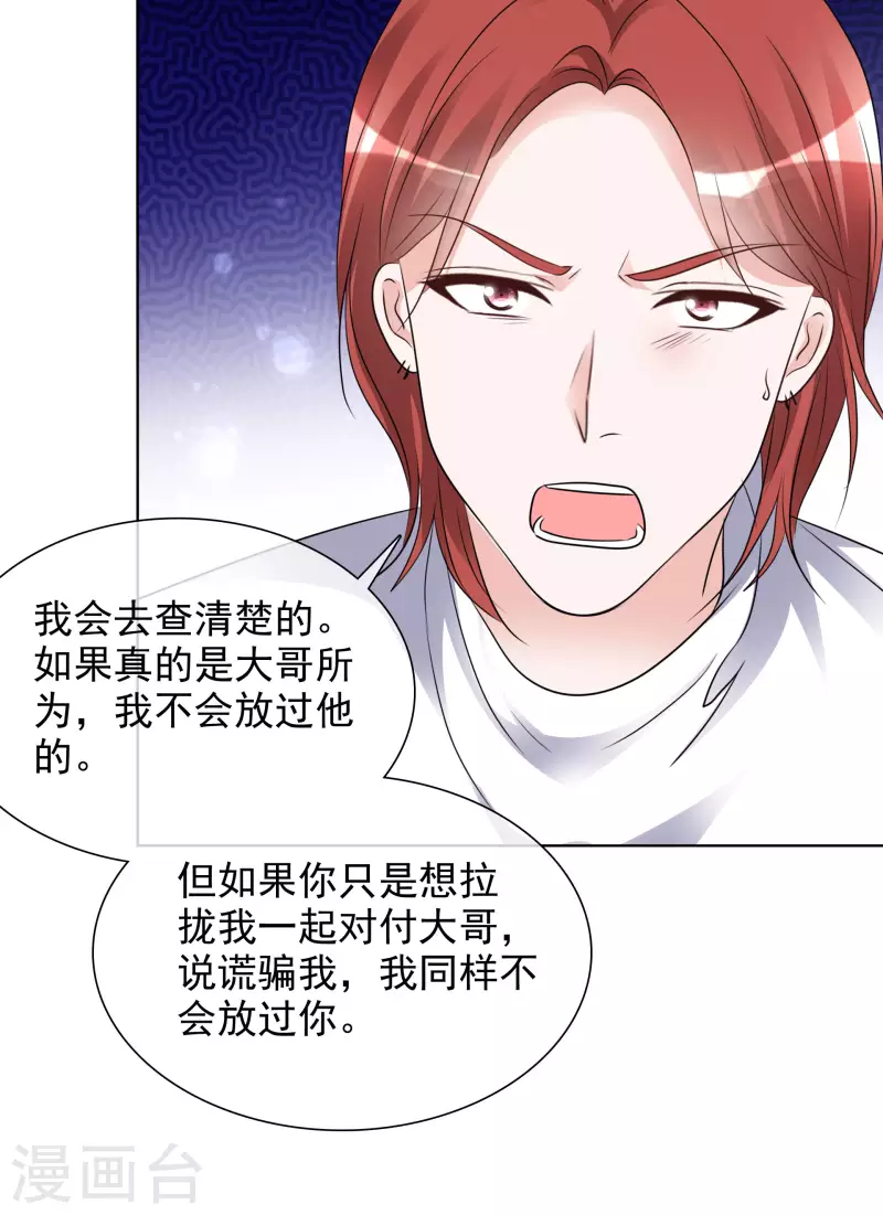 第148-149话 秀恩爱(1/2)-第124话
