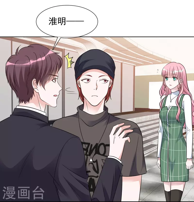 第148-149话 秀恩爱(1/2)-第124话