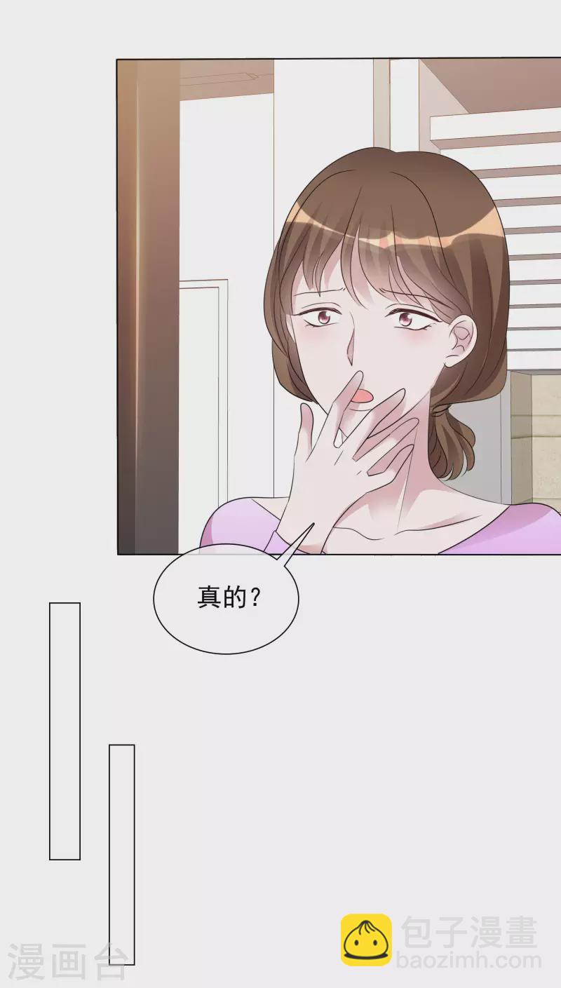 第152-153话 我会帮你-第126话