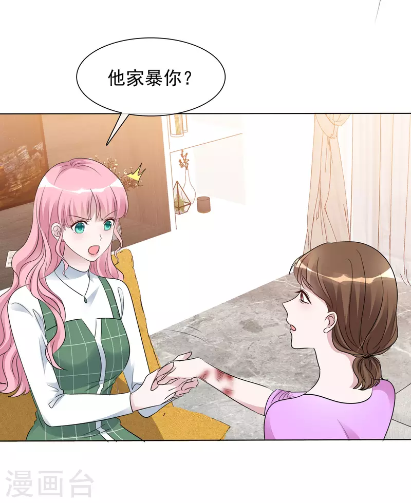 第152-153话 我会帮你-第126话