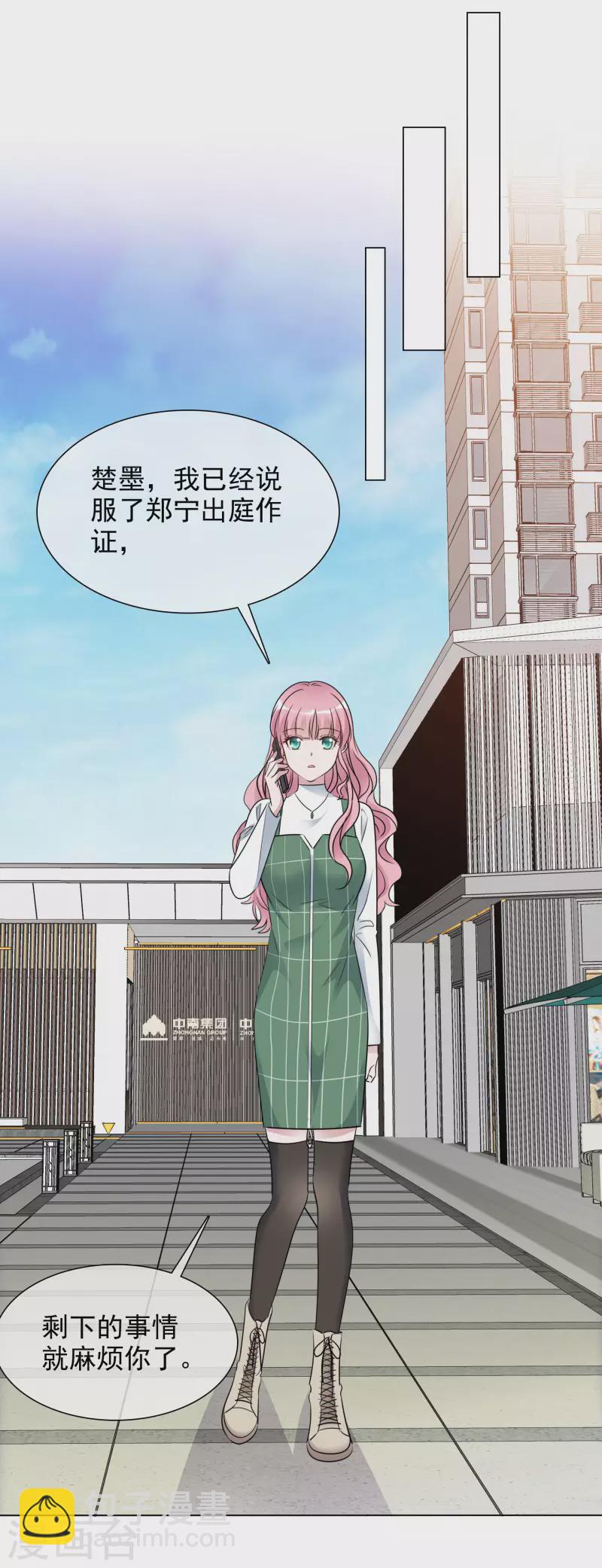 第152-153话 我会帮你-第126话