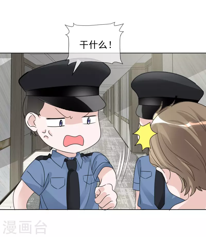第152-153话 我会帮你-第126话