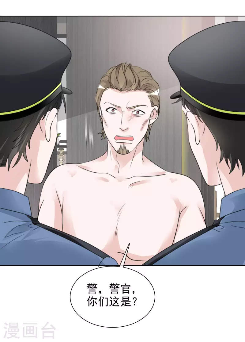 第152-153话 我会帮你-第126话