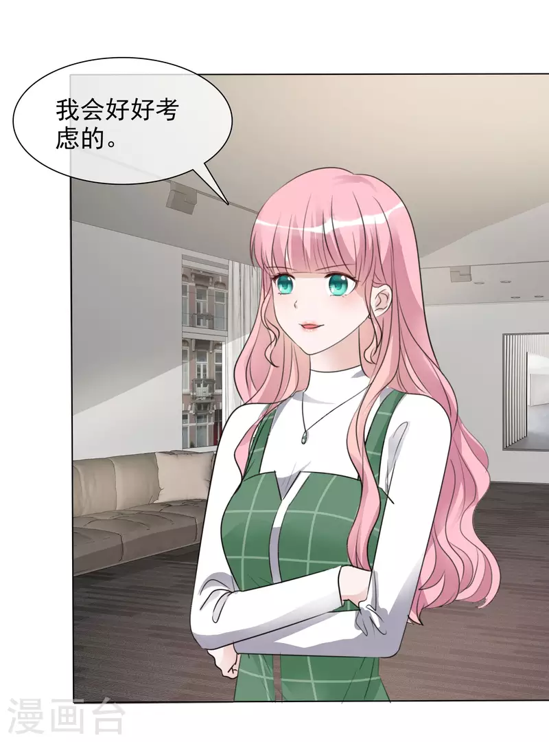 第152-153话 我会帮你-第126话
