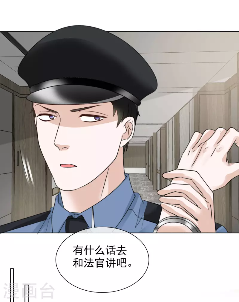 第152-153话 我会帮你-第126话