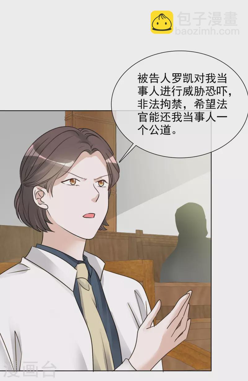 第152-153话 我会帮你-第126话