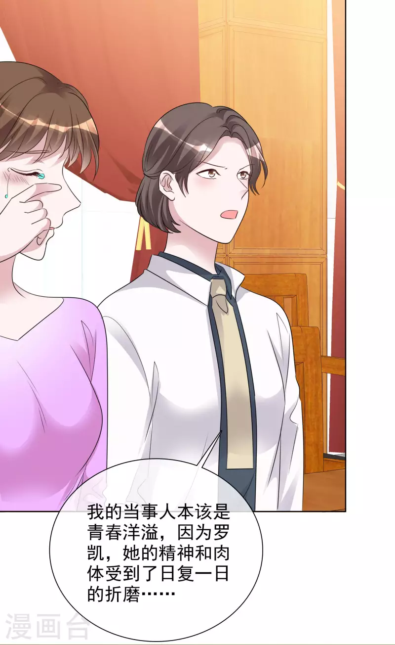第152-153话 我会帮你-第126话