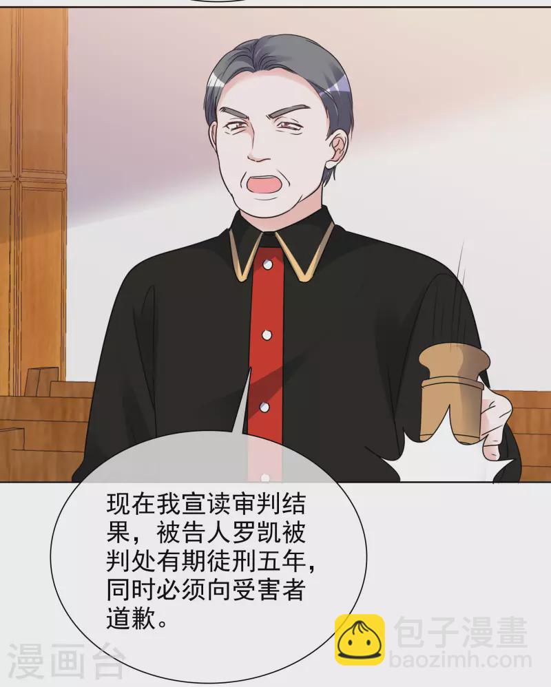 第152-153话 我会帮你-第126话