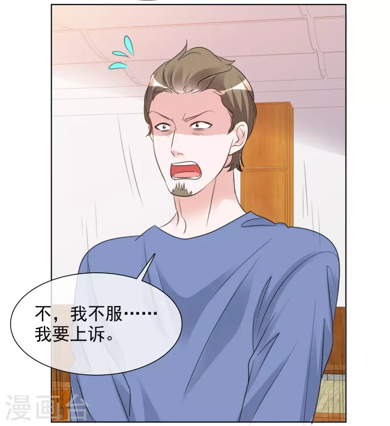 第152-153话 我会帮你-第126话