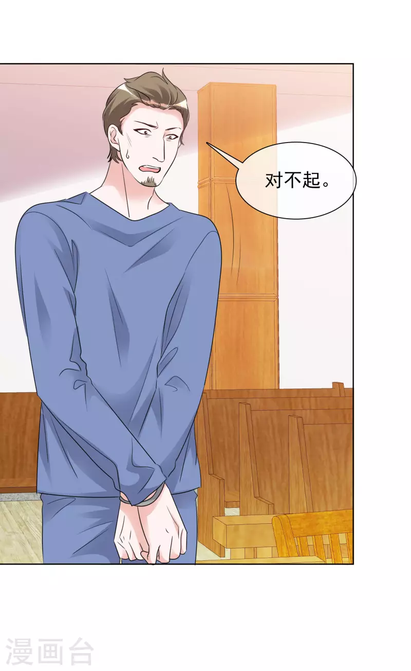 第152-153话 我会帮你-第126话