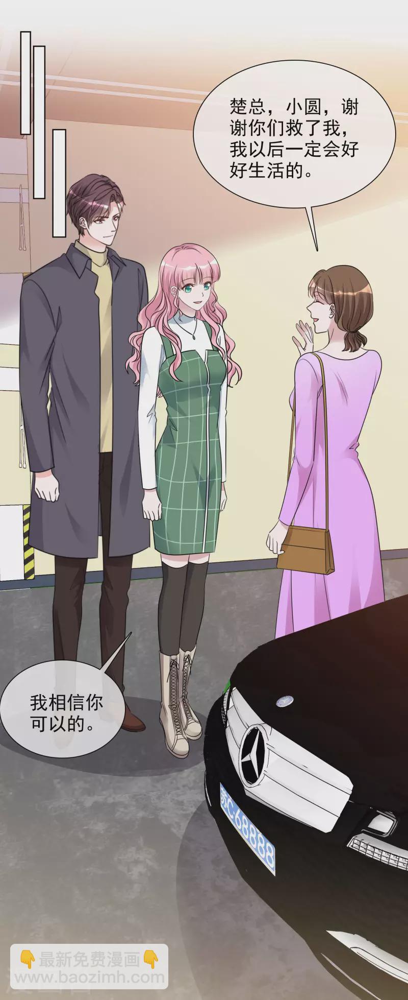 第152-153话 我会帮你-第126话