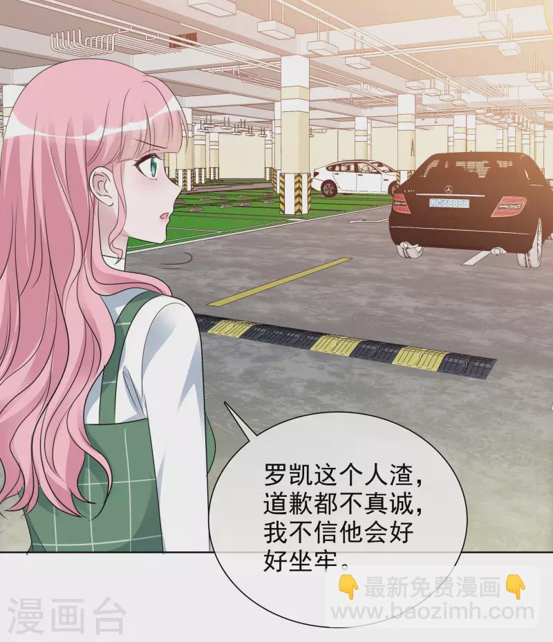第152-153话 我会帮你-第126话