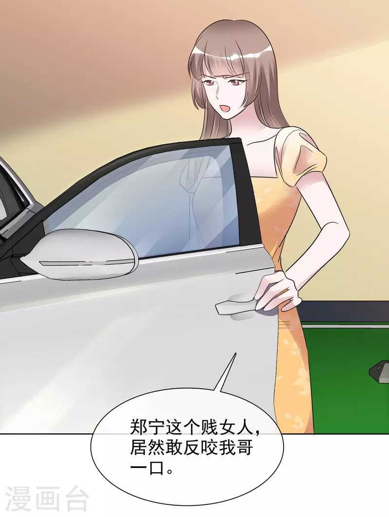 第152-153话 我会帮你-第126话