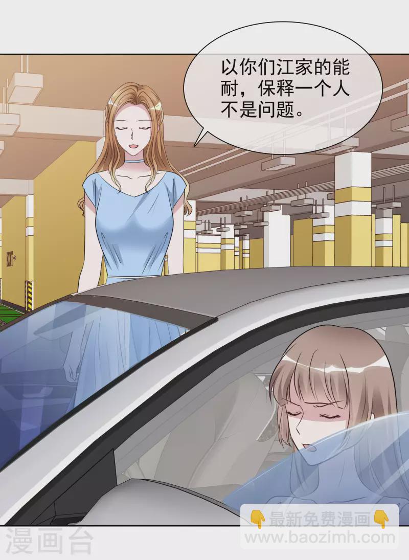 第152-153话 我会帮你-第126话