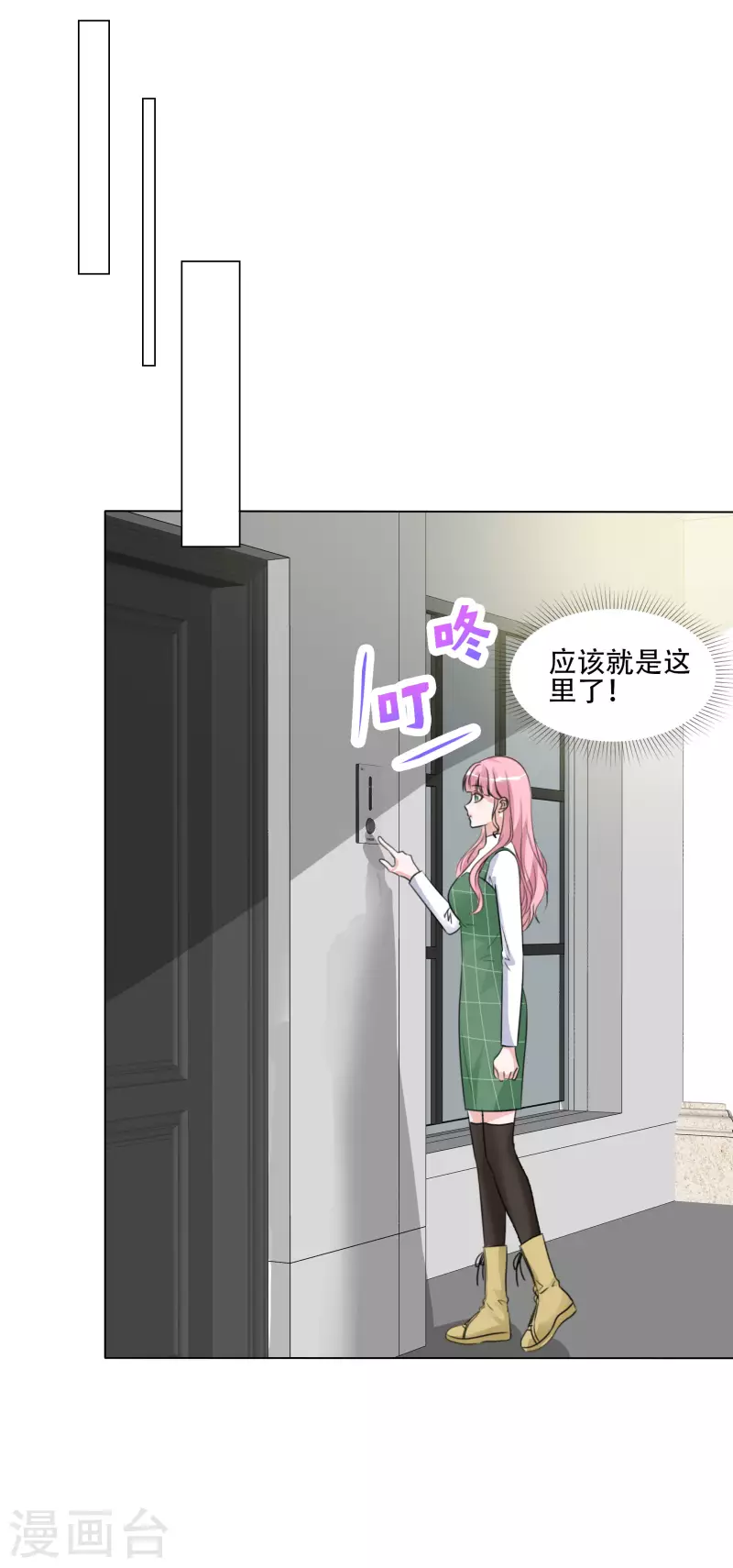 第152-153话 我会帮你-第126话