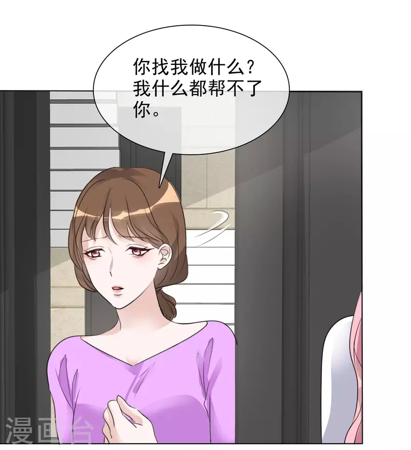 第152-153话 我会帮你-第126话