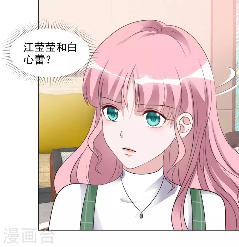 第156-157话 告别吻(1/2)-第128话
