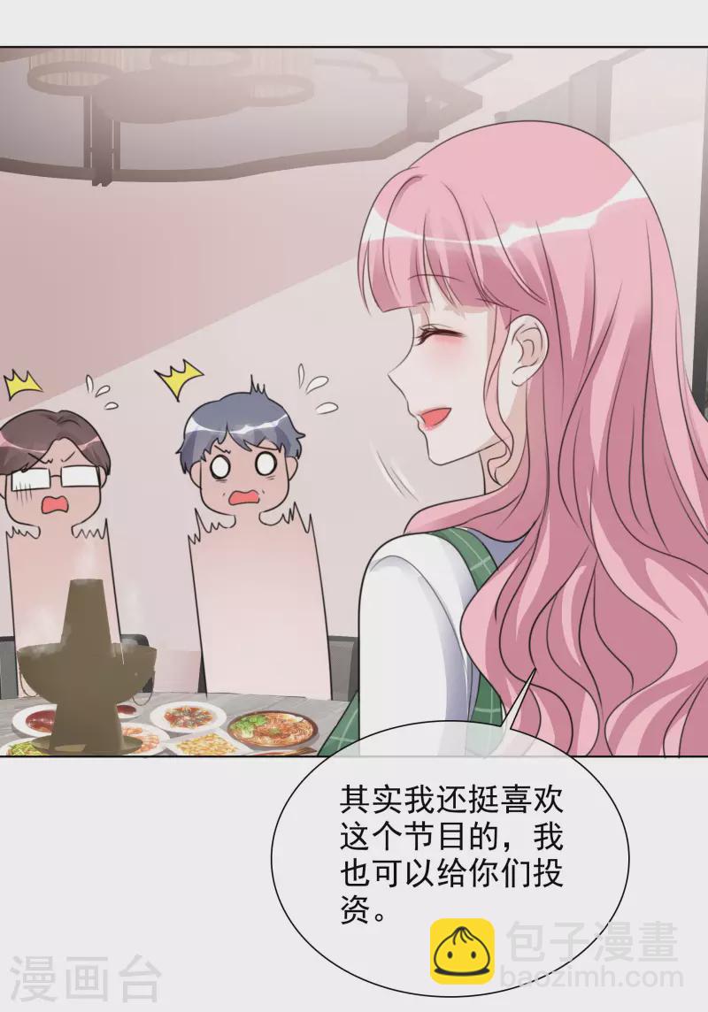 第156-157话 告别吻(1/2)-第128话