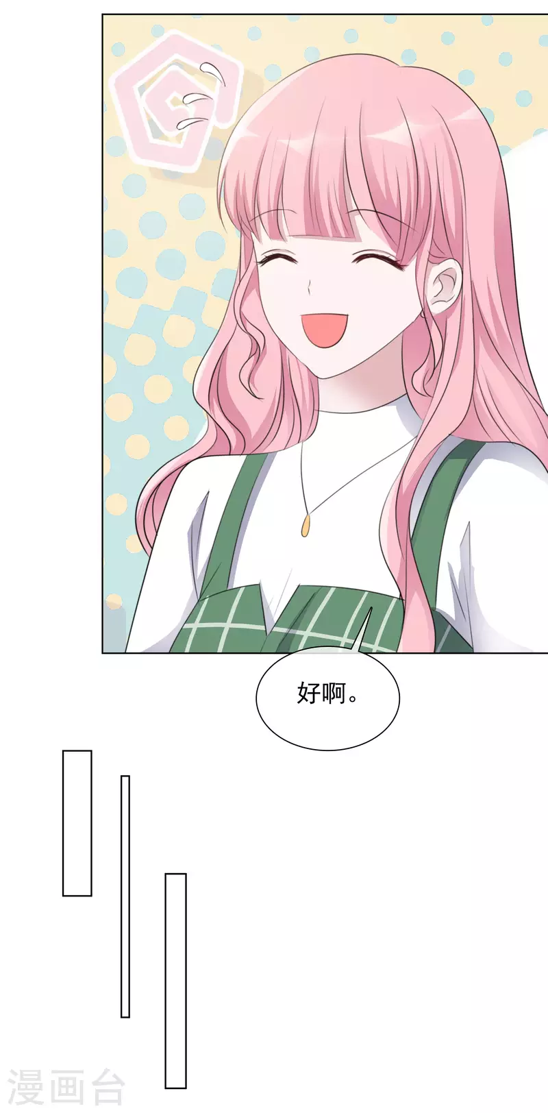 第156-157话 告别吻(1/2)-第128话
