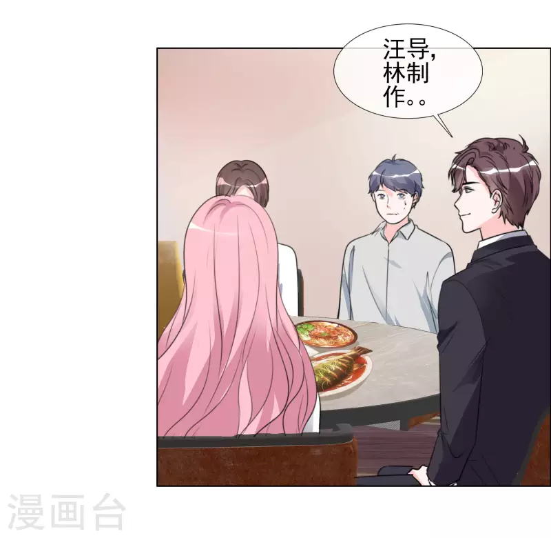 第156-157话 告别吻(1/2)-第128话