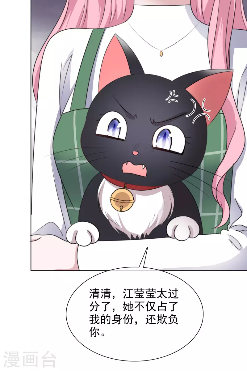 第156-157话 告别吻(1/2)-第128话