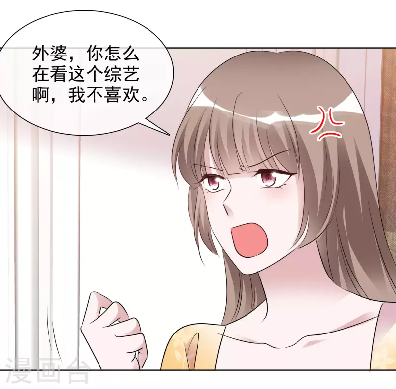 第156-157话 告别吻(1/2)-第128话