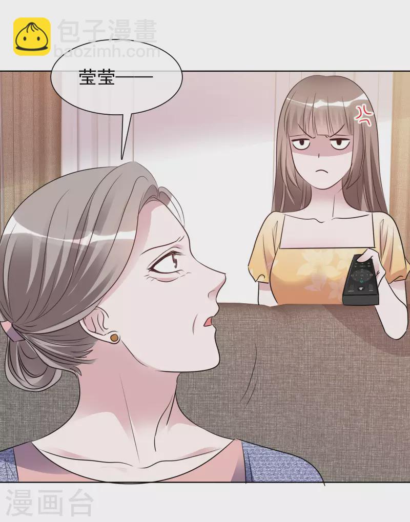 第156-157话 告别吻(1/2)-第128话