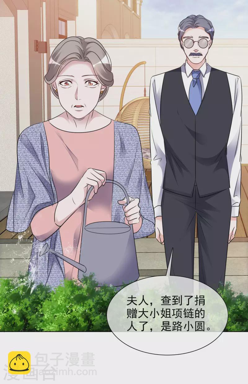 第156-157话 告别吻(1/2)-第128话
