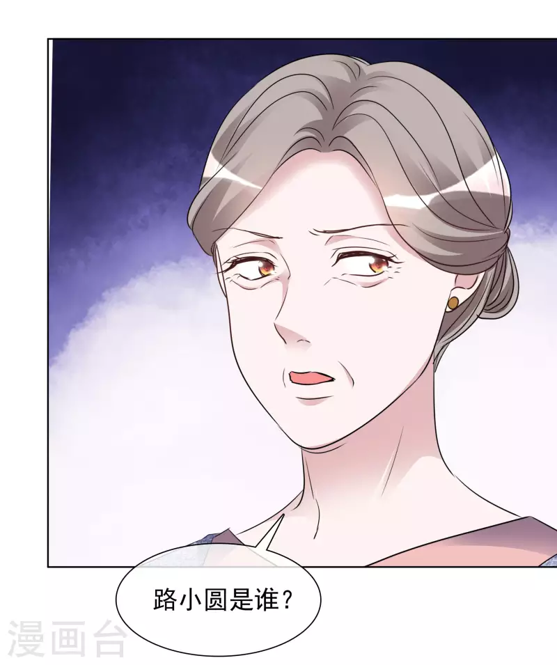 第156-157话 告别吻(1/2)-第128话