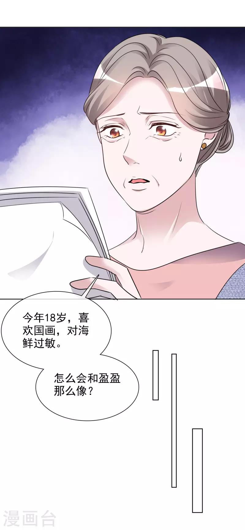 第156-157话 告别吻(1/2)-第128话