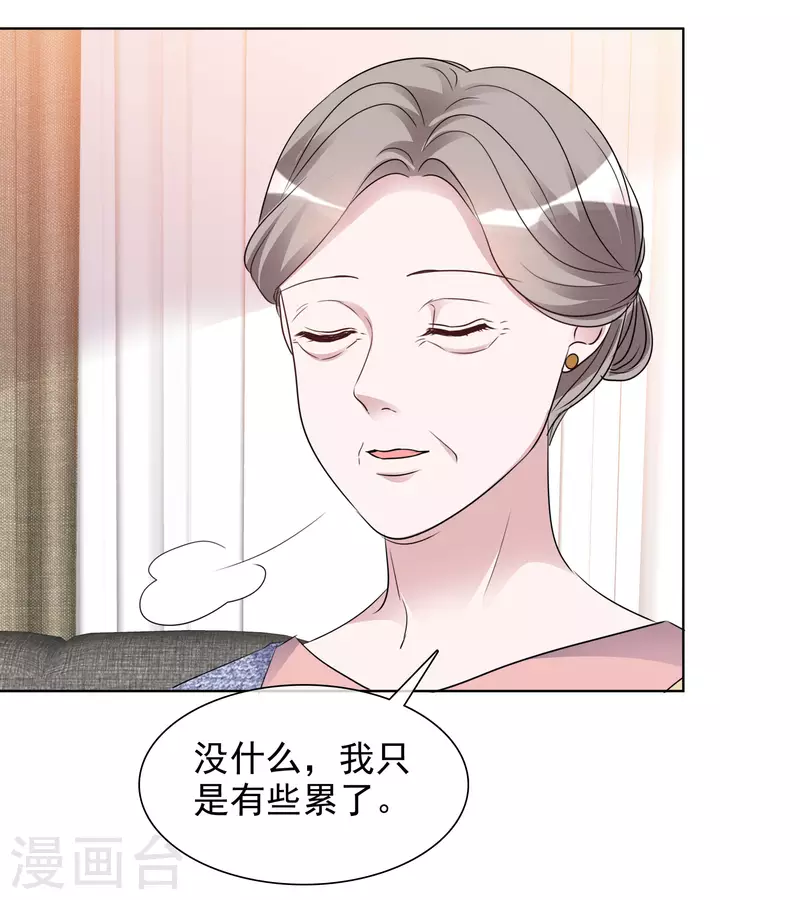 第156-157话 告别吻(1/2)-第128话