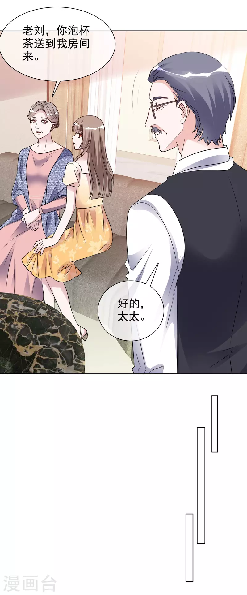 第156-157话 告别吻(1/2)-第128话