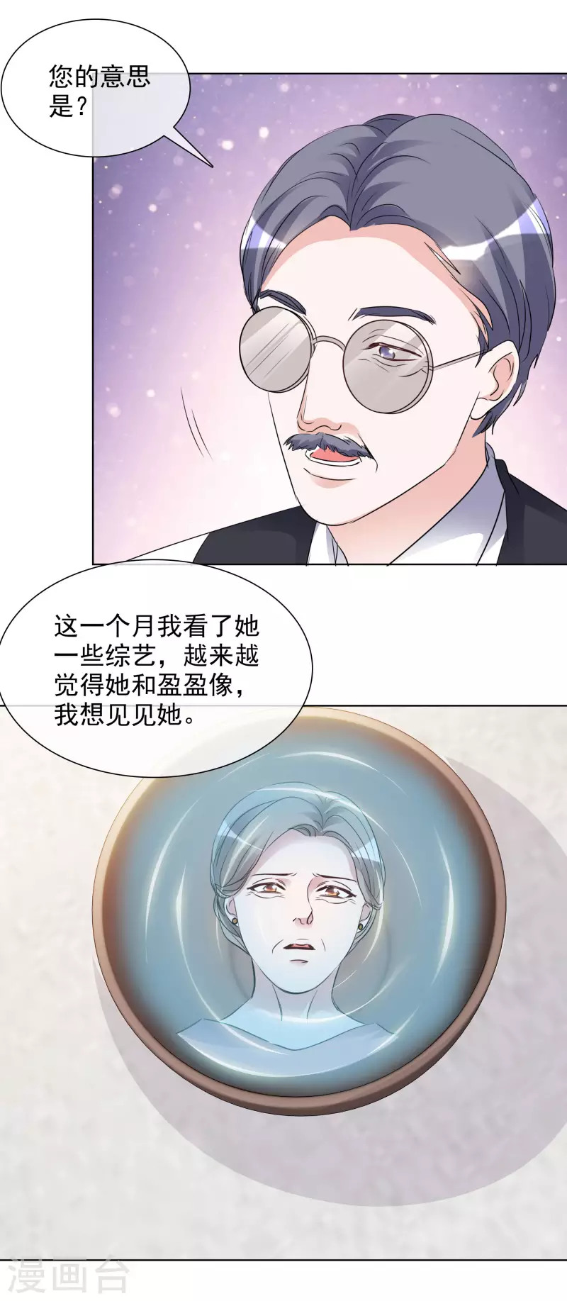 第156-157话 告别吻(1/2)-第128话