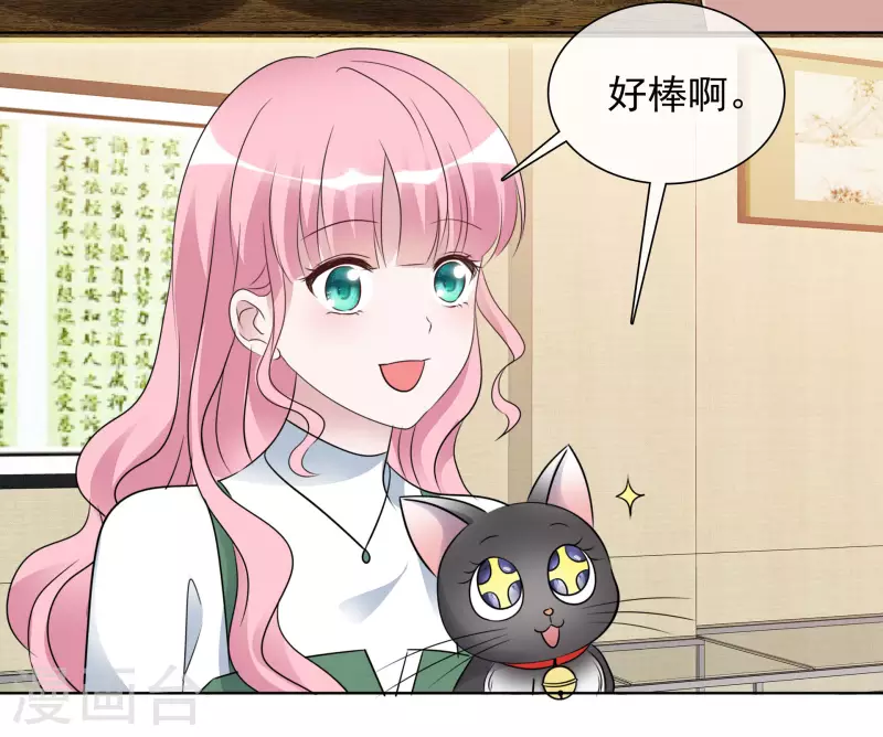 第156-157话 告别吻(1/2)-第128话
