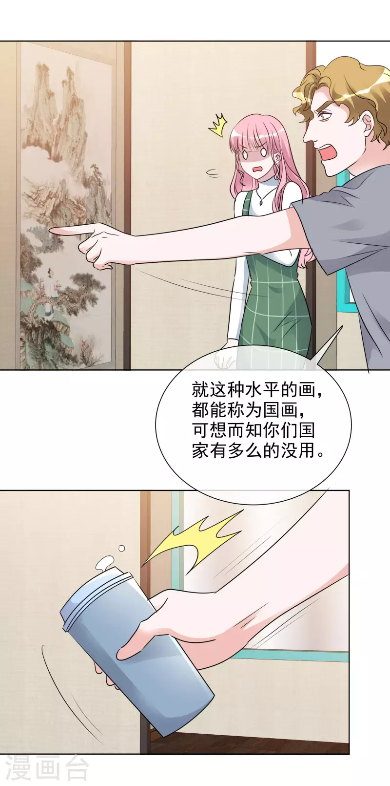 第156-157话 告别吻(1/2)-第128话