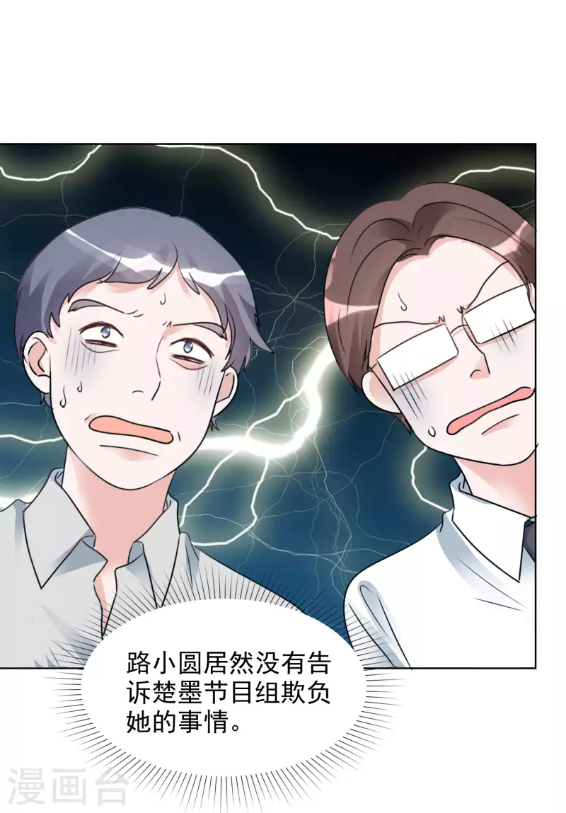 第156-157话 告别吻(1/2)-第128话