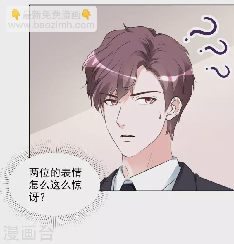 第156-157话 告别吻(1/2)-第128话
