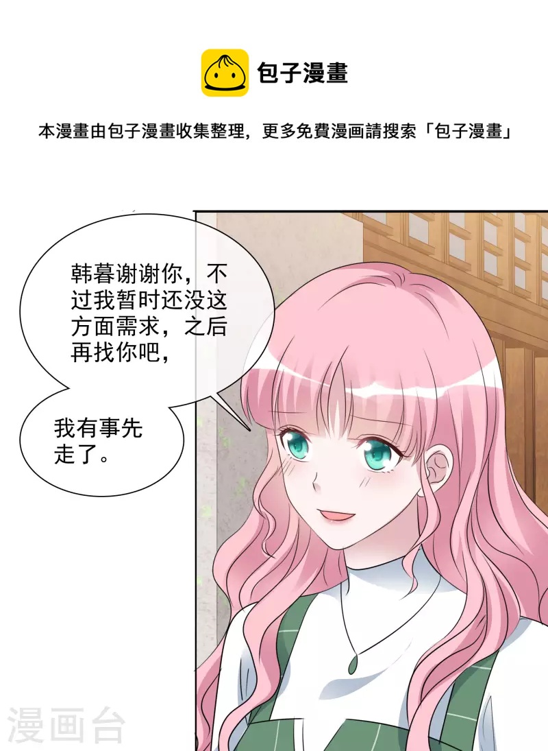 第160-161话 未雨绸缪(1/2)-第130话