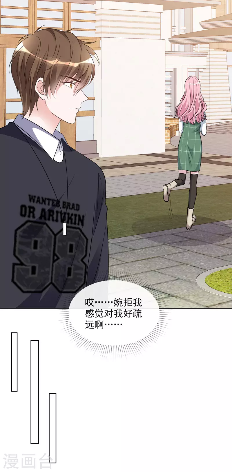 第160-161话 未雨绸缪(1/2)-第130话