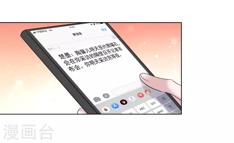 第160-161话 未雨绸缪(1/2)-第130话